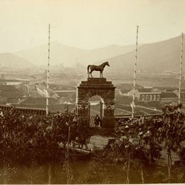 4. Antigua entrada al cerro por la calle Merced. El pórtico con caballo no está en la actualidad.